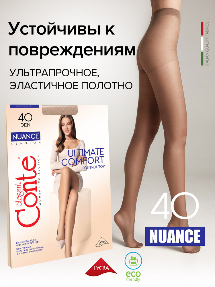 Колготки Conte, 40 ден, 1 шт #1