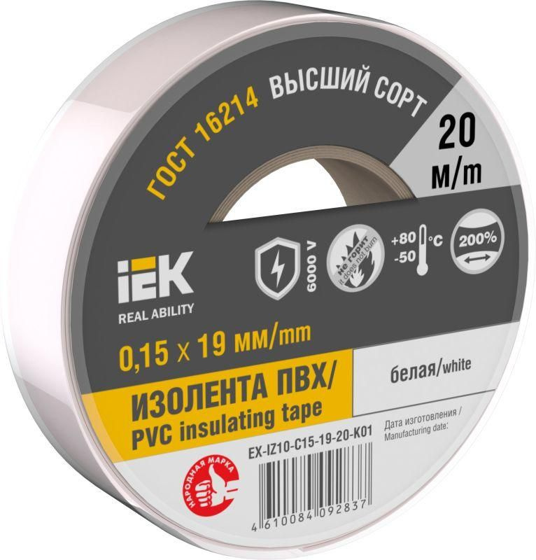 Изолента 0.15х19мм (рул.20м) бел. IEK EX-IZ10-C15-19-20-K01 #1