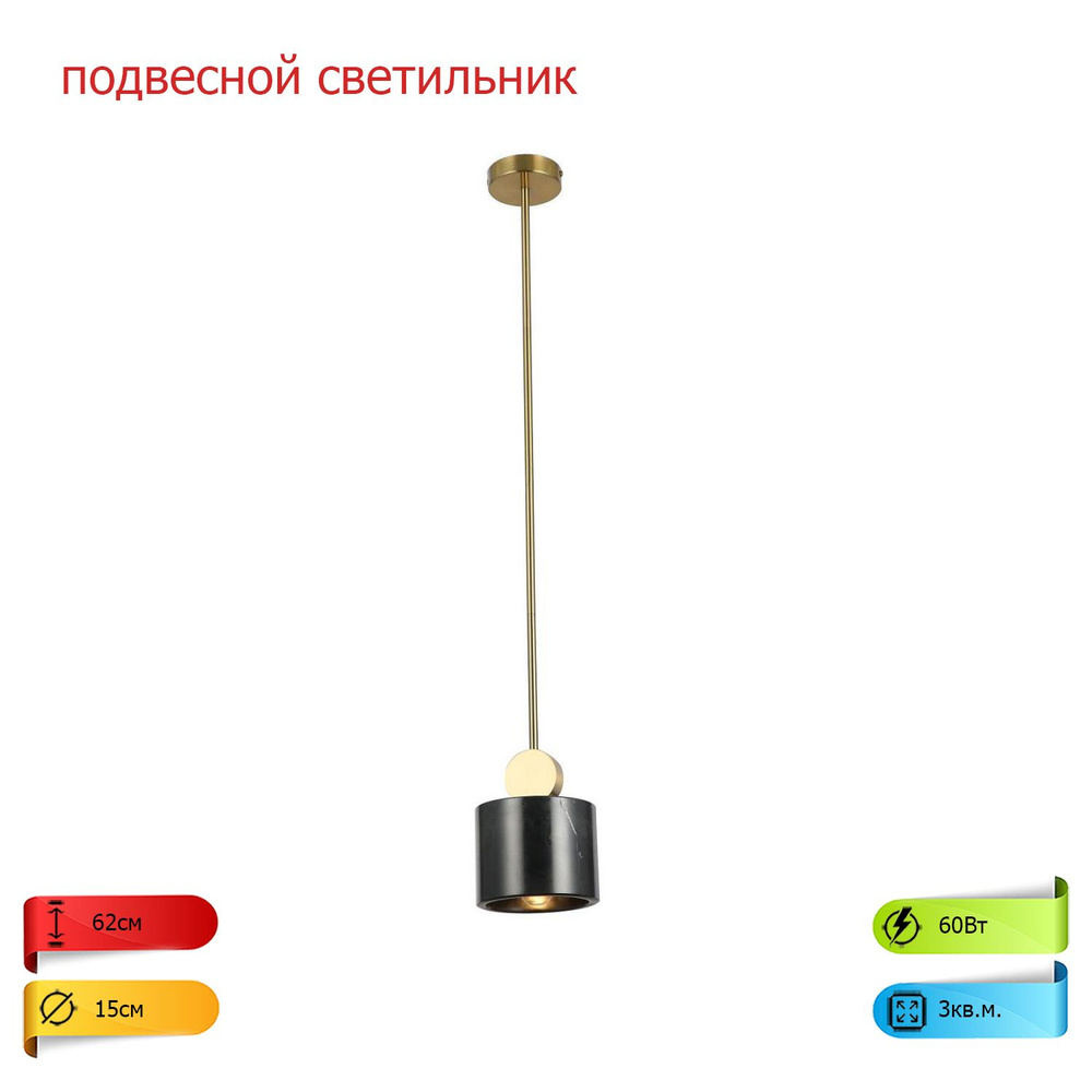 Настенно-потолочный светильник Подвесной светильник, E27, 60 Вт  #1