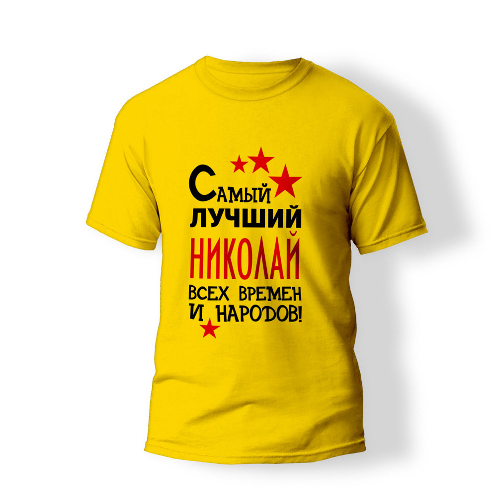 Футболка Новинка #1