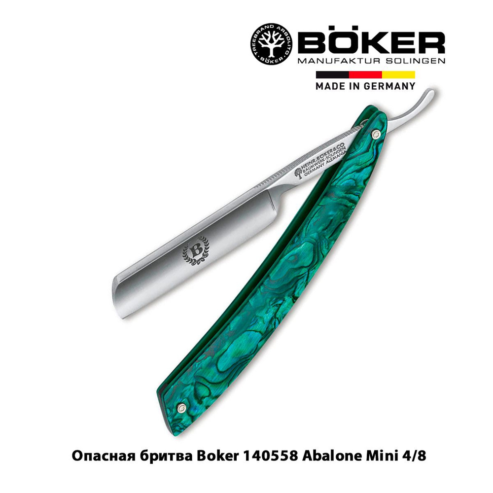  Опасная бритва Boker 140558 Abalone Mini 4/8  #1