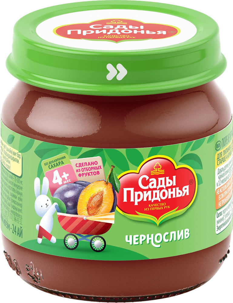 Пюре из чернослива 12 шт*80 г Сады Придонья #1