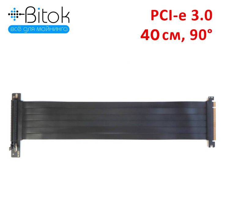Райзер PCIE 3.0 x16 x16 на шлейфе гибкий 40 см / удлинитель видеокарты, 90 градусов  #1