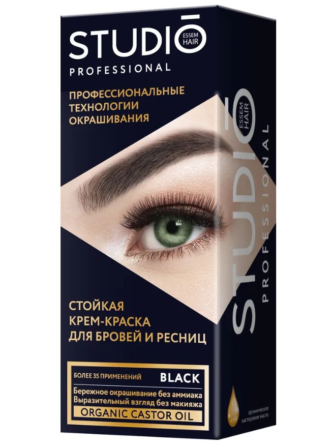 Studio Professional Essem Hair Краска для бровей и ресниц, Чёрная, 30 мл /  #1
