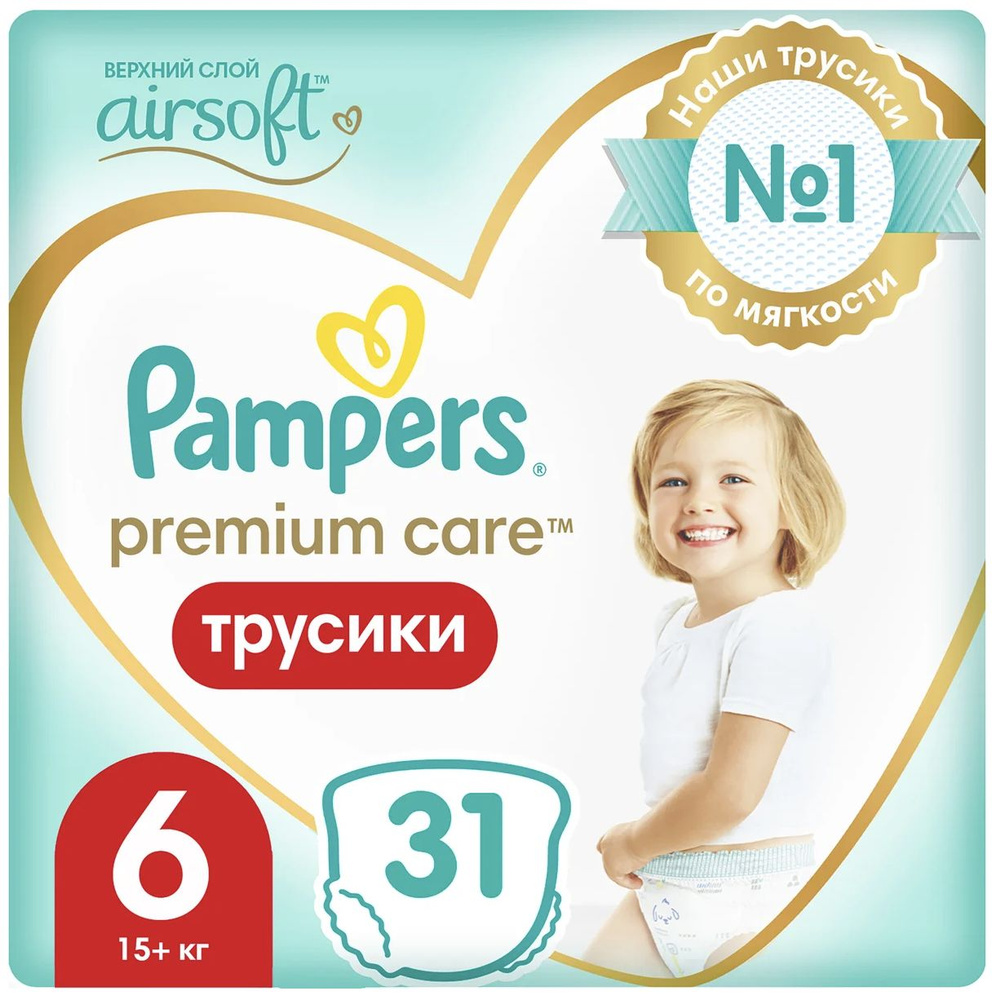 Трусики Pampers Premium Care 15+ кг Размер 6 31шт #1