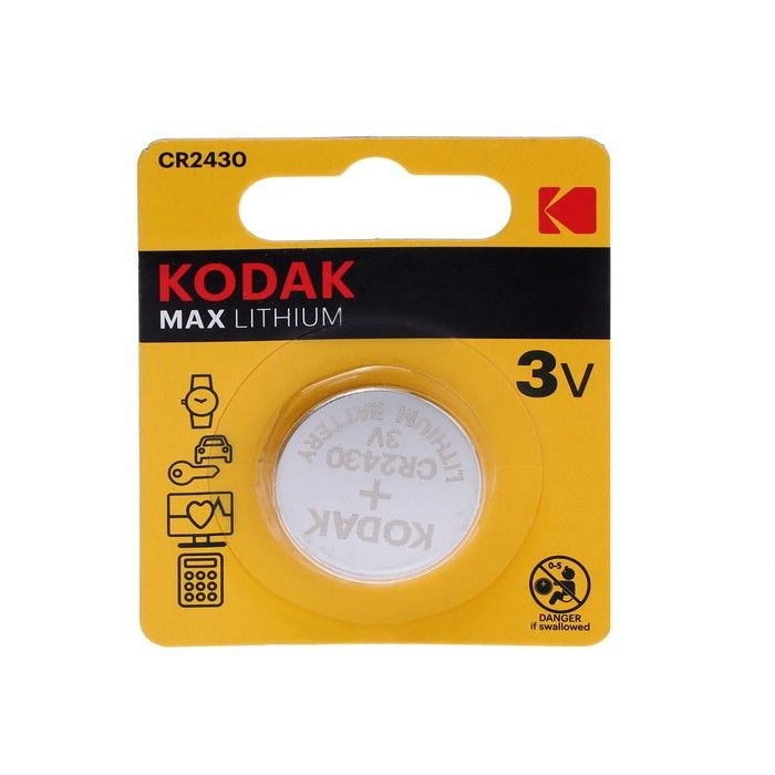 Kodak Аккумуляторная батарейка #1