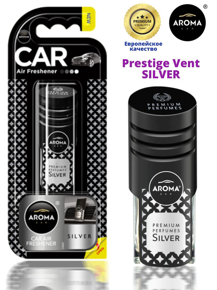 Aroma Car Ароматизатор автомобильный, Silver, 7 мл #1