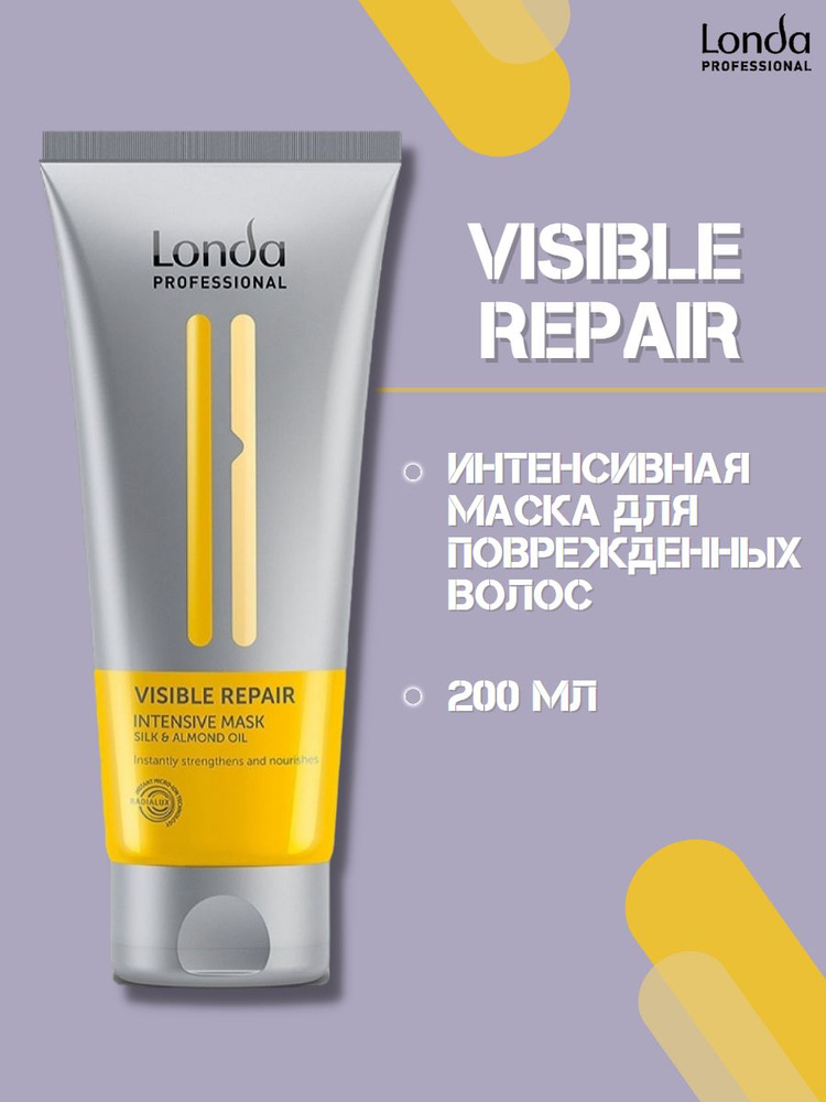 LONDA PROFESSIONAL Маска для поврежденных волос интенсивная VISIBLE REPAIR, 200 мл Восстанавливающая #1