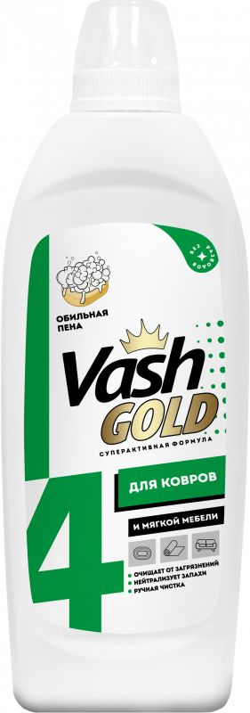 Vash Gold Средство для чистки ковров и мягкой мебели, 500 мл #1