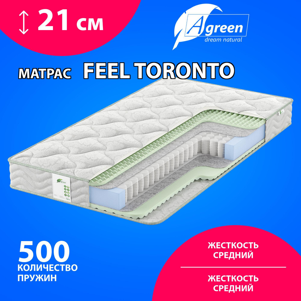 Матрас Agreen Feel Toronto, Независимые пружины, 180х200 см #1