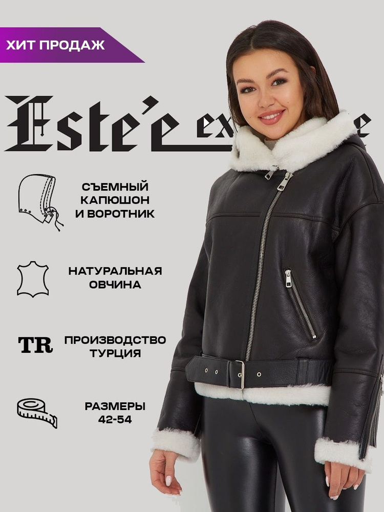 Дубленка Este'e exclusive Fur&Leather #1