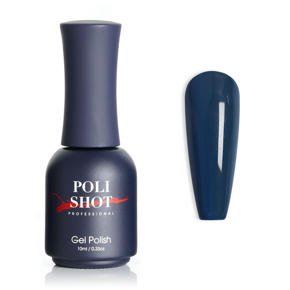 POLISHOT Цветной Гель-лак / лак / gel polish / шеллак для ногтей / для маникюра /для педикюра/ Дождевое #1