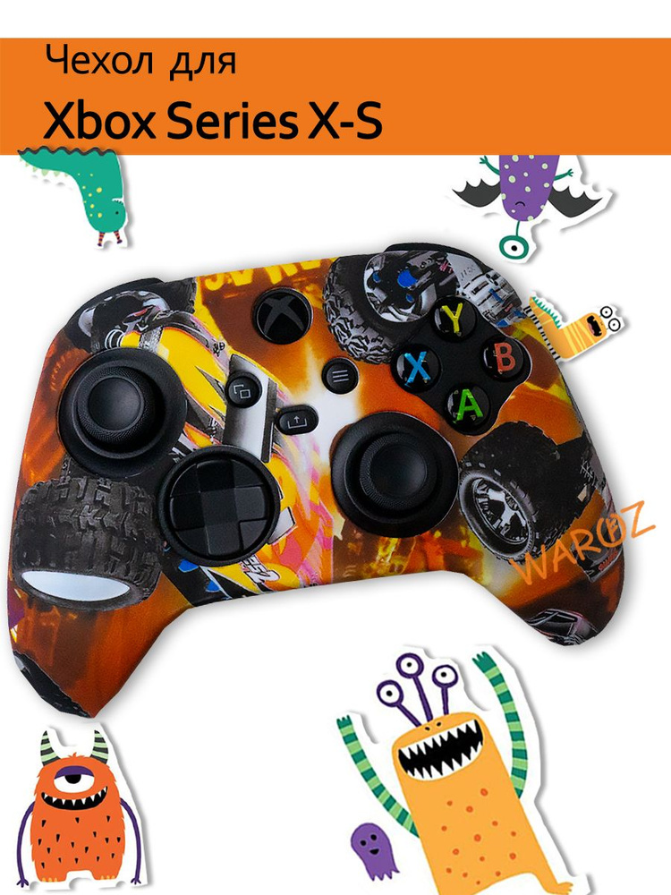 Чехол для геймпада Xbox Series X-S. Защитный силиконовый аксессуар на геймпад икс бокс серия с  #1