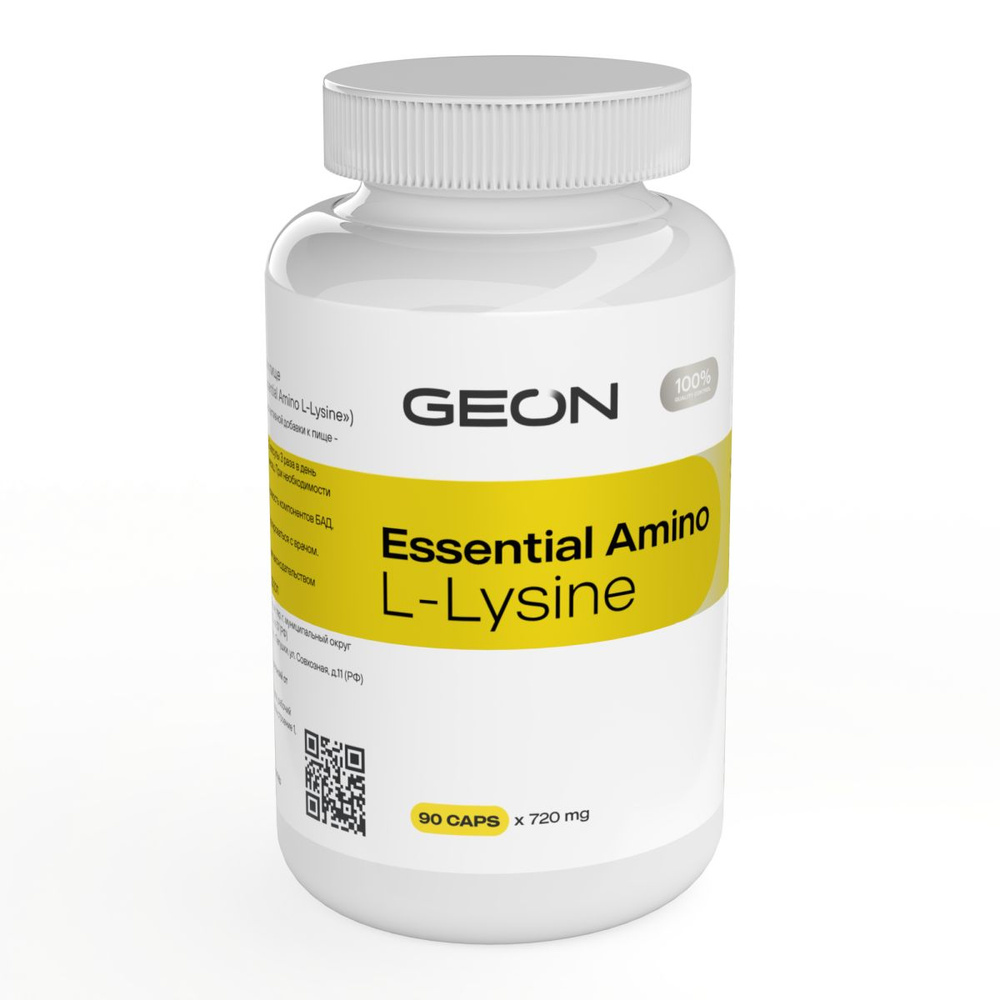 Аминокислота GEON Essential Amino L-Lysine, 90 капсул #1