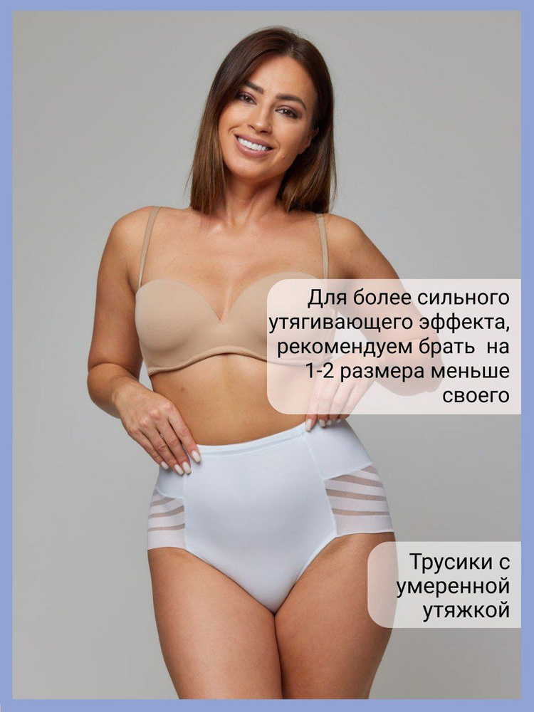 Трусы макси Maternity, 1 шт #1