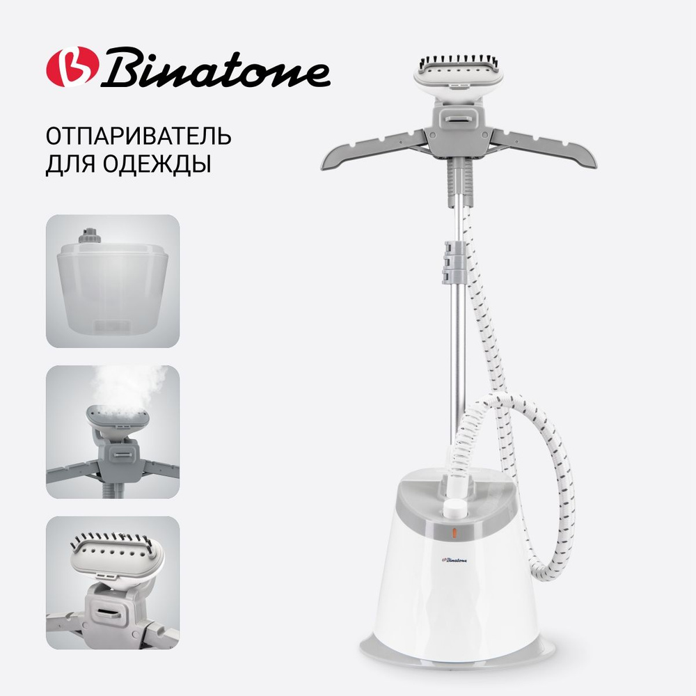 Отпариватель Binatone Gs-619 Wg #1