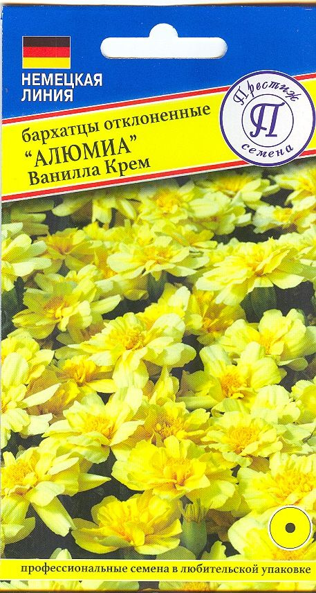 Бархатцы отклоненные "Алюмиа" Ванилла Крем 5шт, семена Престиж  #1