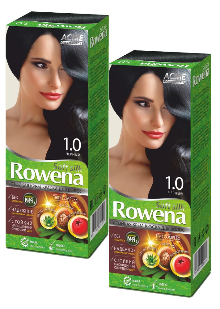 Rowena Soft Silk Краска для волос т1.0 Чёрный Комплект 2шт. #1