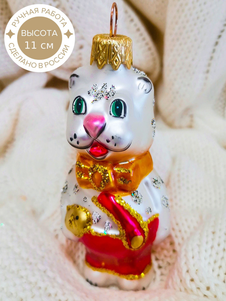 Елочная новогодняя игрушка КОЛОМЕЕВ, Котик нарядный 11 см, игрушка из стекла в подарочной упаковке новогоднее #1