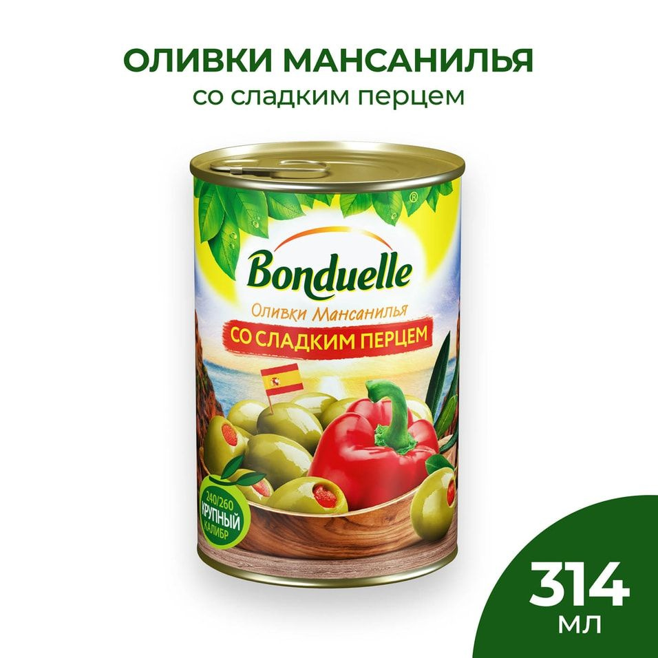 Оливки Bonduelle Мансанилья со сладким перцем 314мл #1