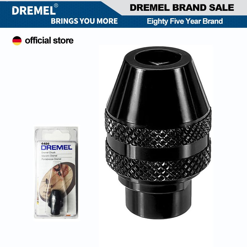 Dremel патрон