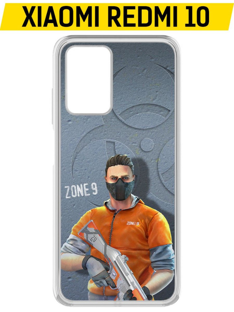Чехол-накладка Clear Case Cтандофф 2 (Standoff 2) - Биотеррорист для Xiaomi Redmi 10/телефон/силиконовый #1