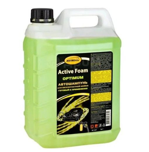 Автошампунь для бесконтактной мойки ASTROhim Active Foam 5 литров  #1
