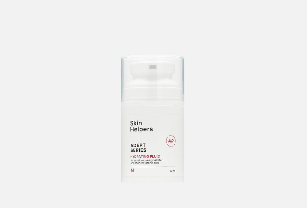 SKIN HELPERS Флюид, 50 мл #1