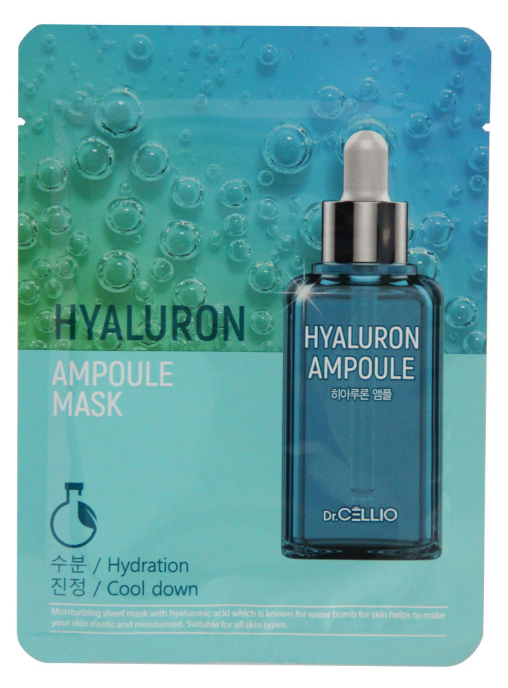 DR.CELLIO Маска тканевая Dr.CELLIO HYALURON AMPOULE MASK #1