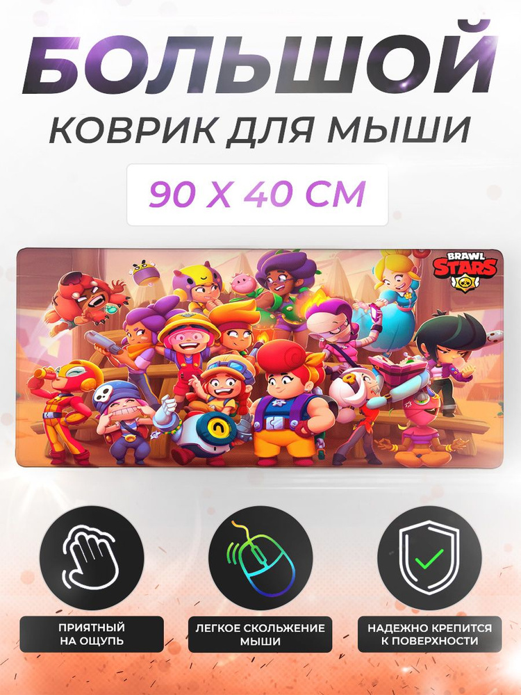 Rukovrik Игровой коврик для мыши 90х40, XXL, оранжевый, красный #1