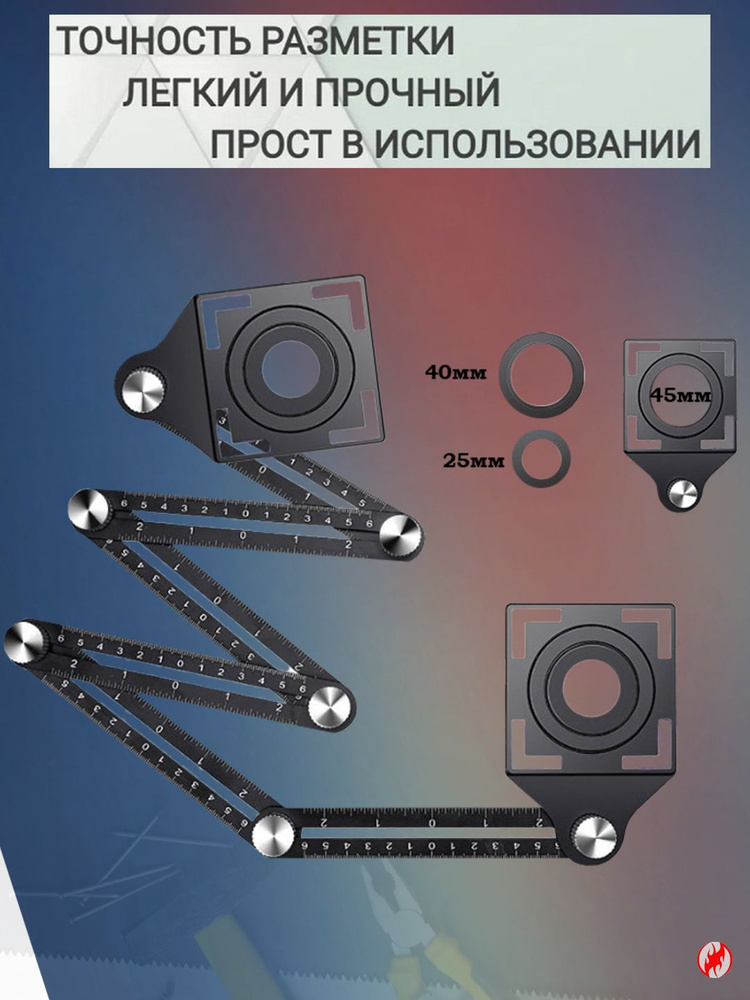 Копировальный шаблон Шаблон плиточника, строительная линейка для плитки ...