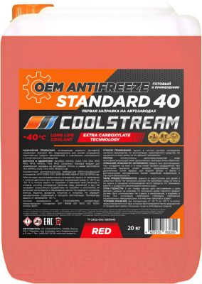 Coolstream Антифриз до 40°С, 20 л #1