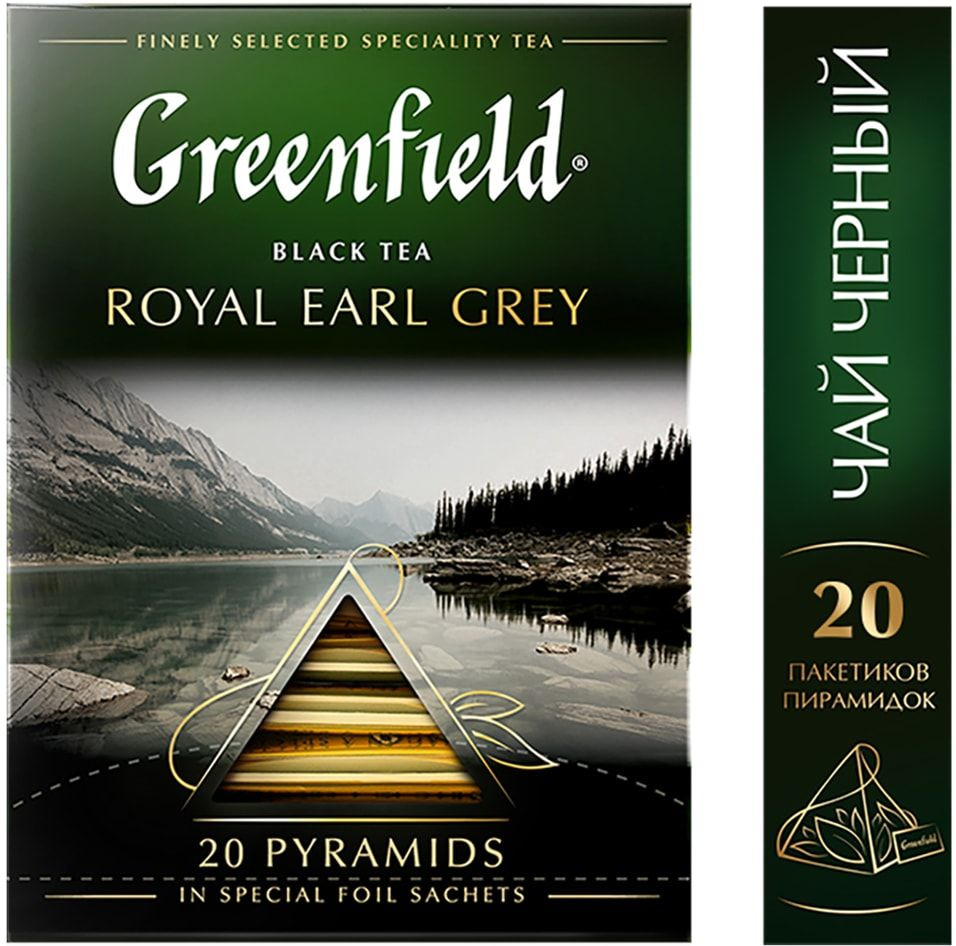 Чай черный Greenfield Royal Earl Grey 20*2г х 3шт #1