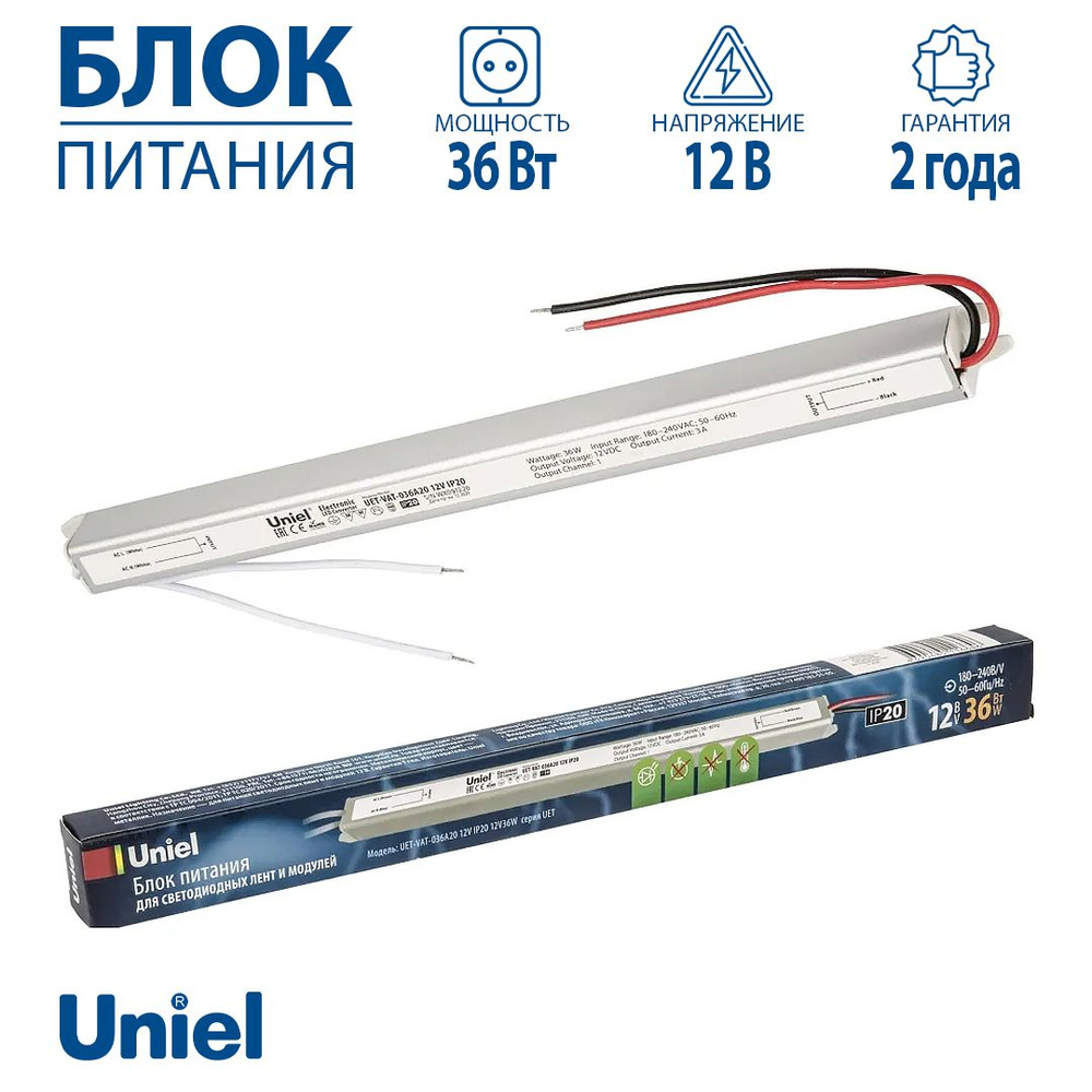 Блок питания для светодиодной ленты 12В 36 Вт IP20 TM Uniel #1