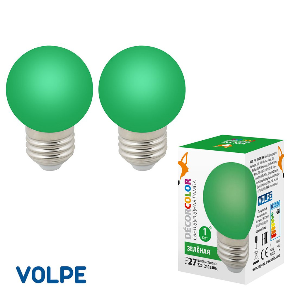 Лампочка светодиодная зеленый свет 1 Вт цоколь Е27 G45 (комплект 2 шт.)  #1