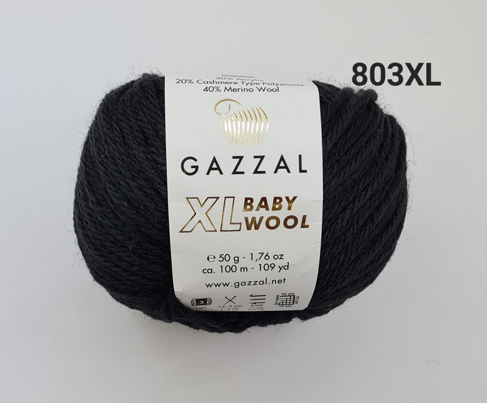 Пряжа Gazzal Baby Wool XL (ГАЗАЛ Беби Вул Икс Эль) , цвет - 803XL, Черный - 4 шт.  #1