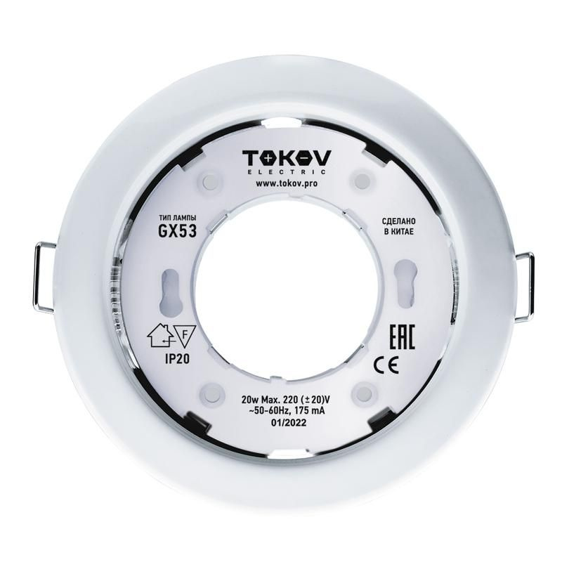 Светильник GX 53-WH-1 106х48мм бел. металл+пластик TOKOV ELECTRIC TOK-GX53-WH-1  #1