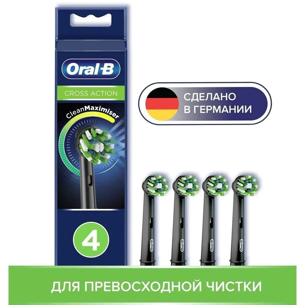 EB50BRB-4 Электрическая зубная щетка Замена Oral-b Перекрестное действие Сопла, Черный, 4 шт  #1