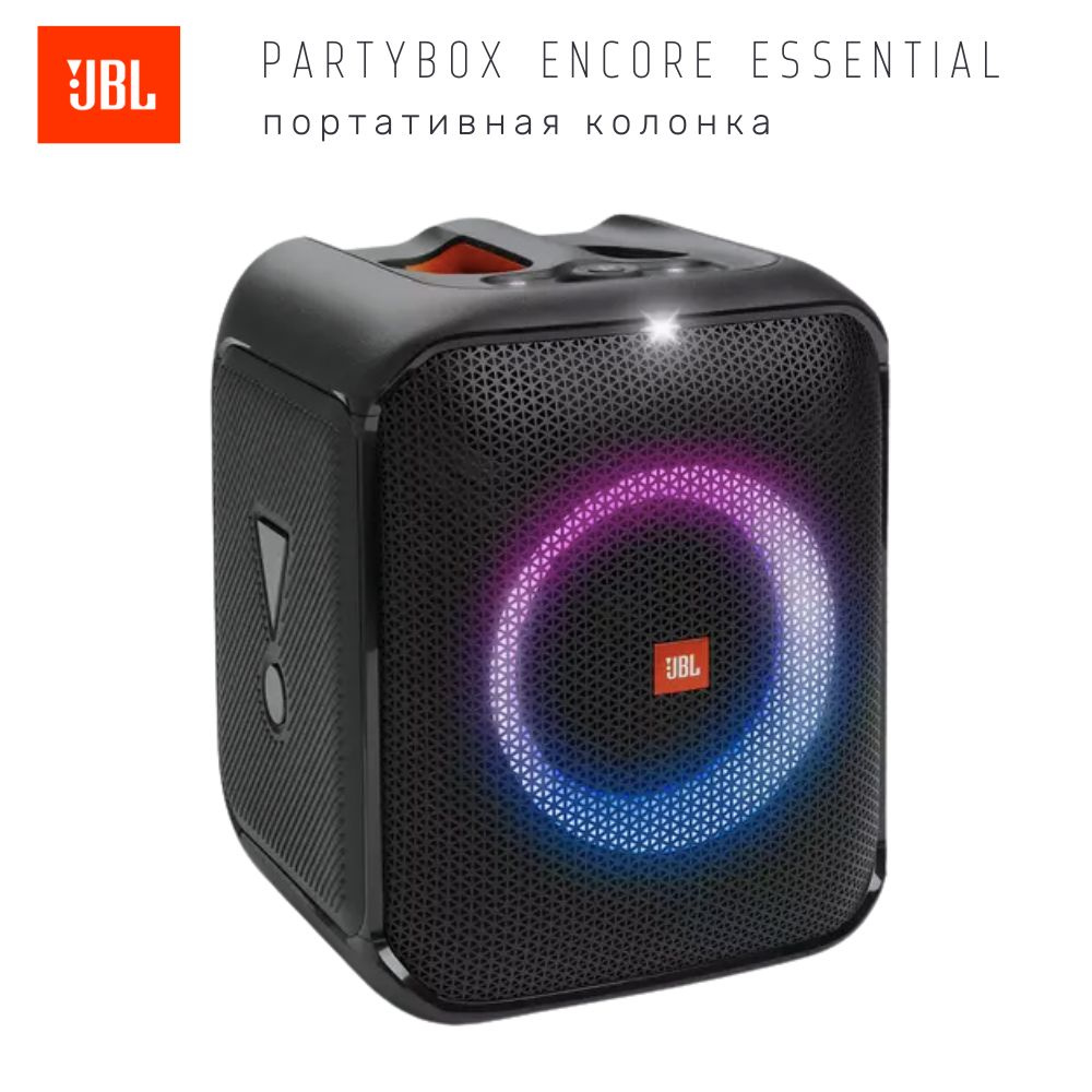 Портативная акустическая колонка JBL Partybox Encore Essential #1