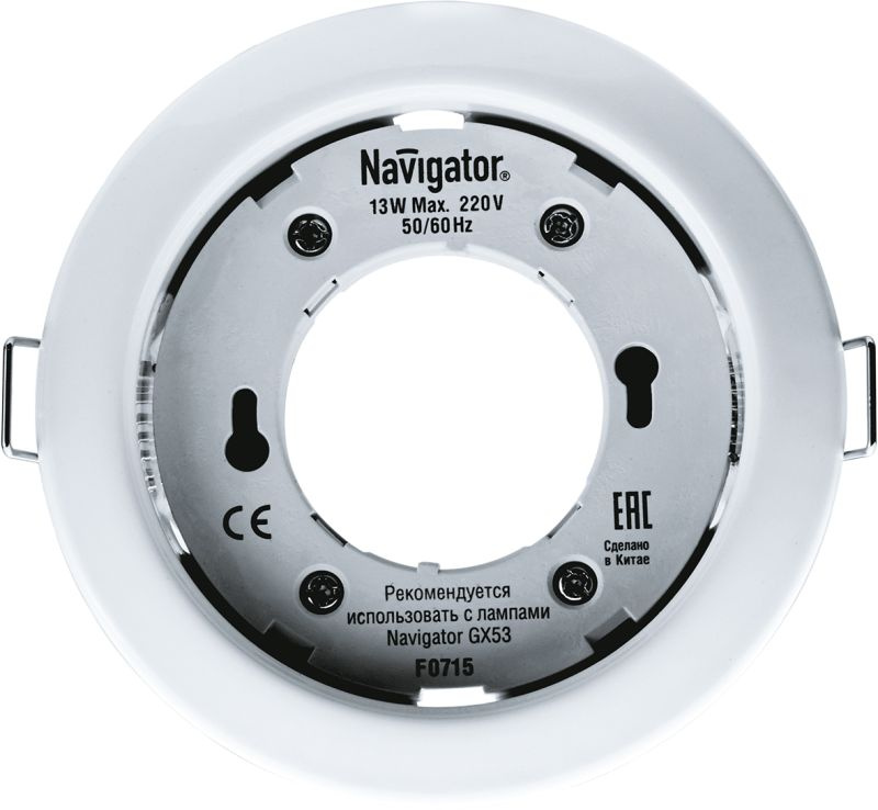 Navigator Потолочный светильник, GX53 #1