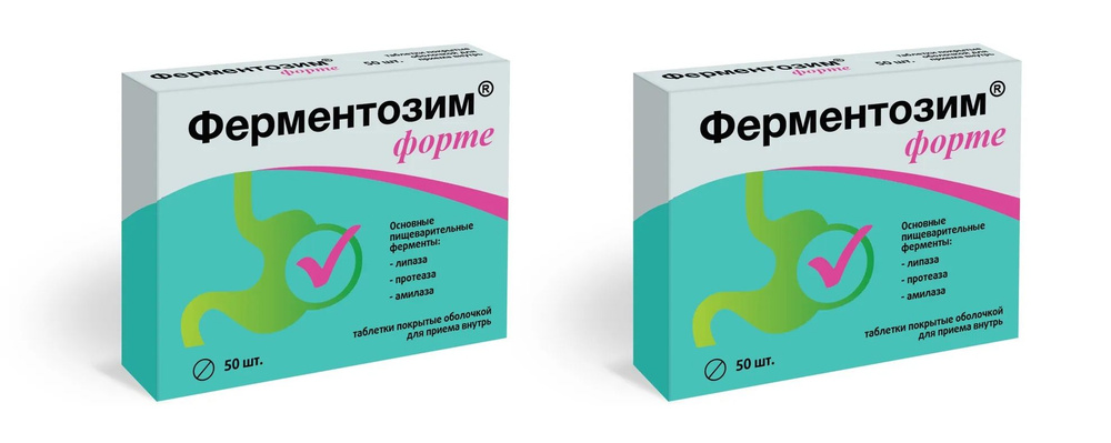Ферментозим Форте для улучшения работы кишечника, 50 таблеток по 170 мг х 2 упаковки  #1