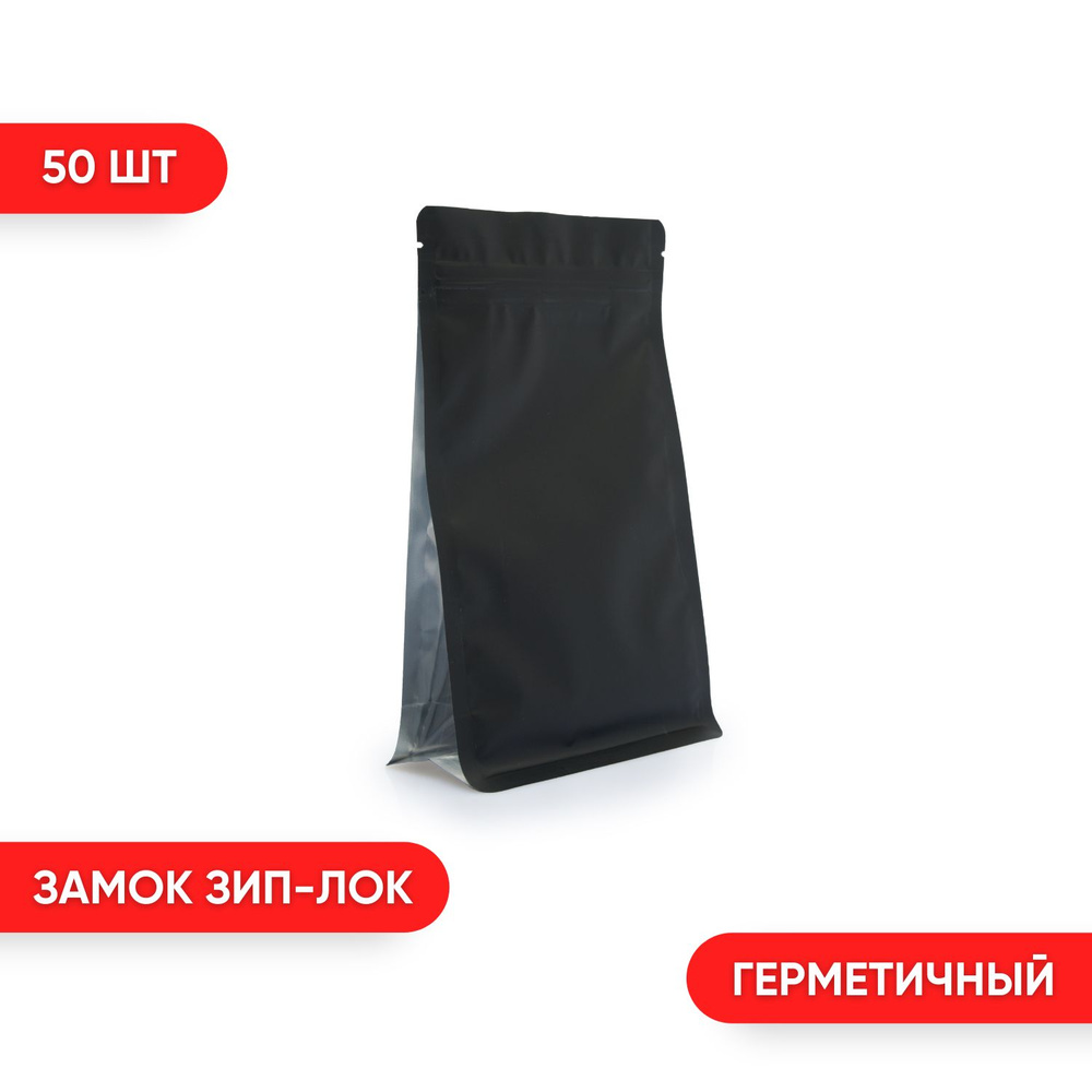 Пакет восьмишовный зип лок замок 13х6х20 см черный 50 шт #1