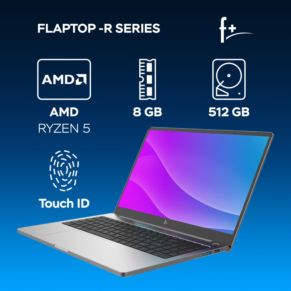F+ FLAPTOP R-series Ноутбук 15.6", AMD Ryzen 5 5600U, RAM 8 ГБ, SSD 512 ГБ, AMD Radeon Vega 6, Windows #1