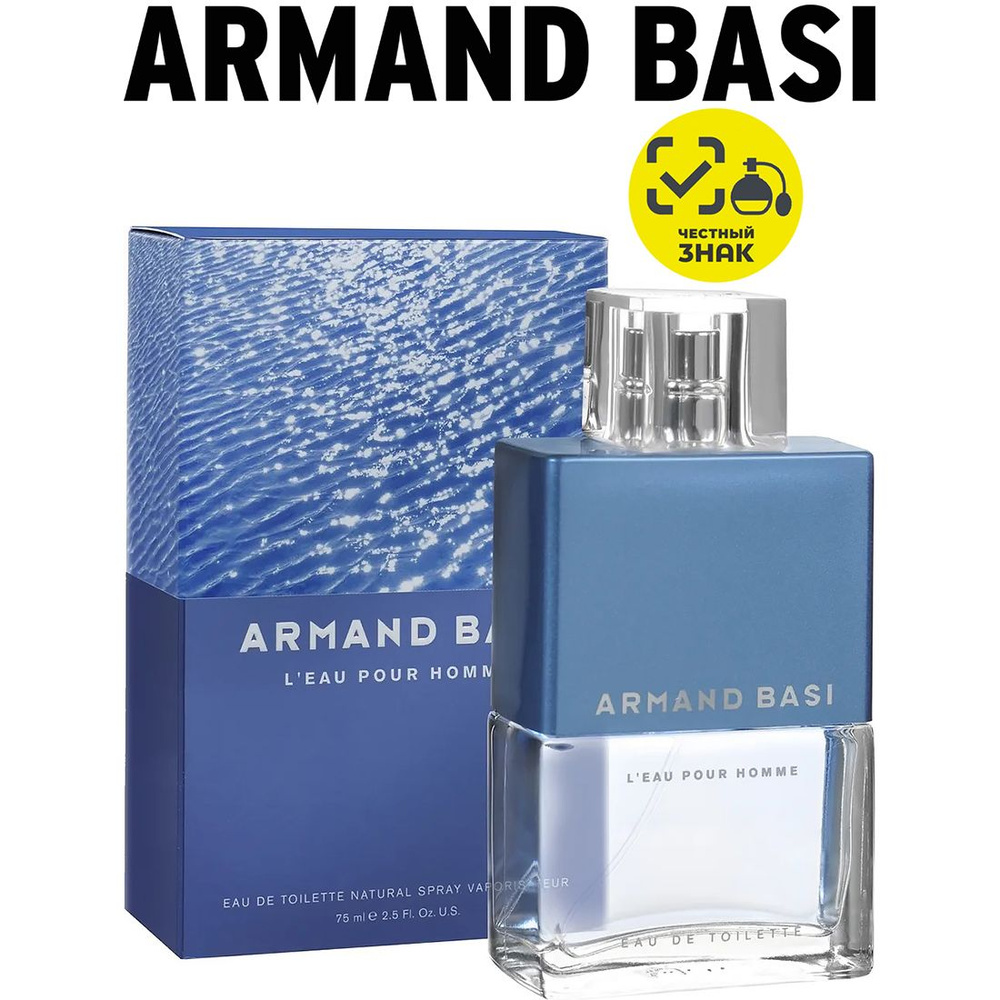 Armand Basi Туалетная вода L'Eau Pour Homme 75 мл #1