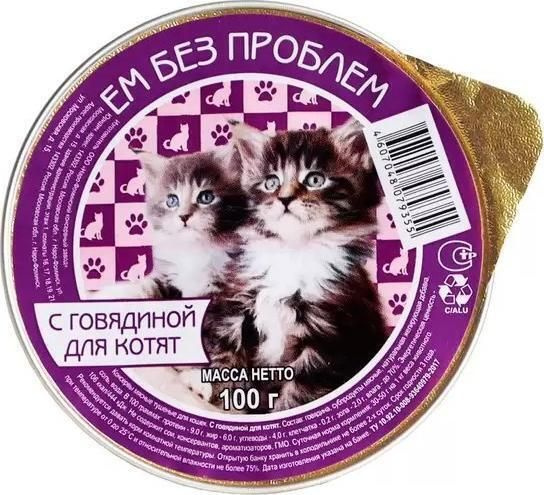 Корм для кошек влажный Ем без проблем для котят / консервы с говядиной 100г  #1