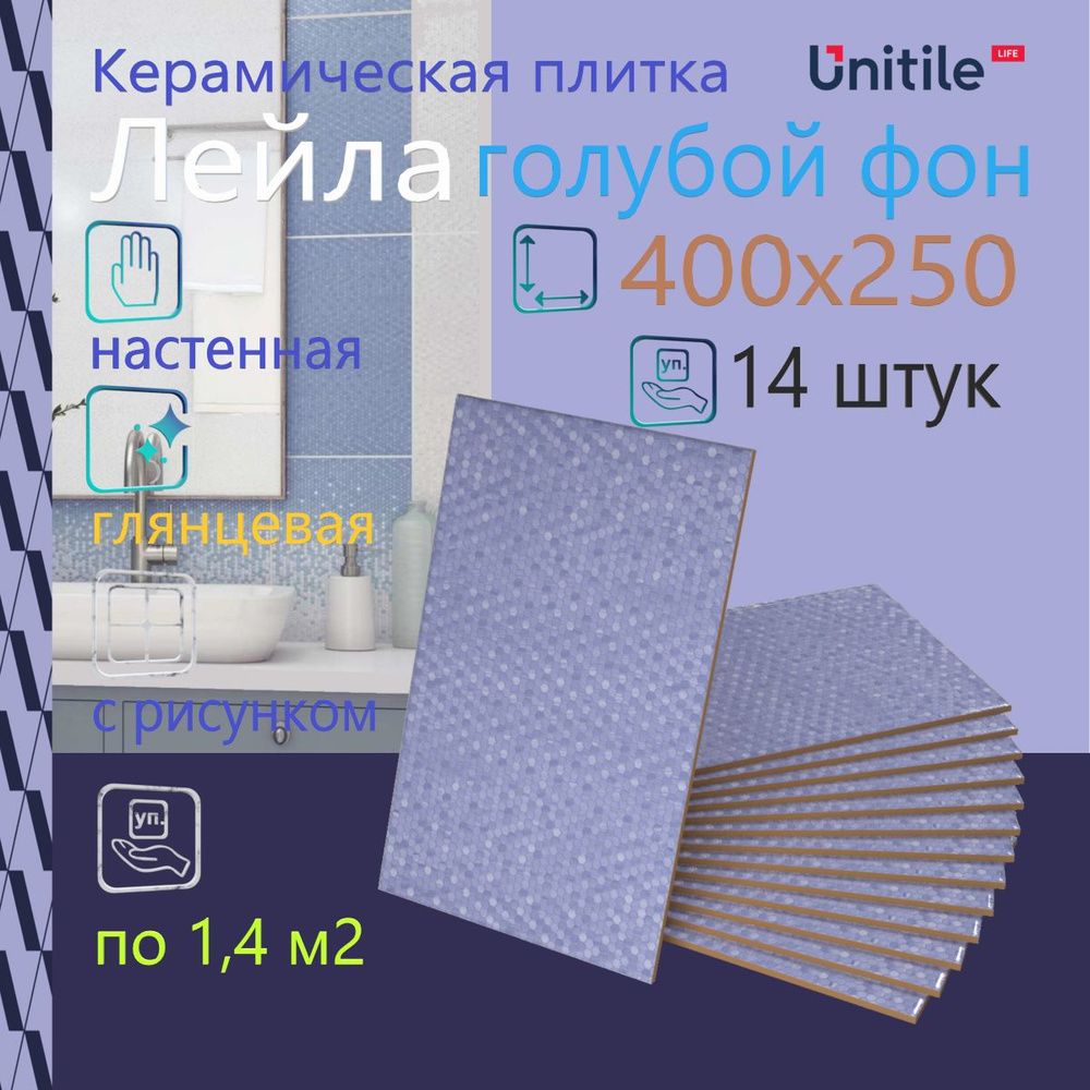 Gracia Ceramica Плитка керамическая40 см x 25 см #1