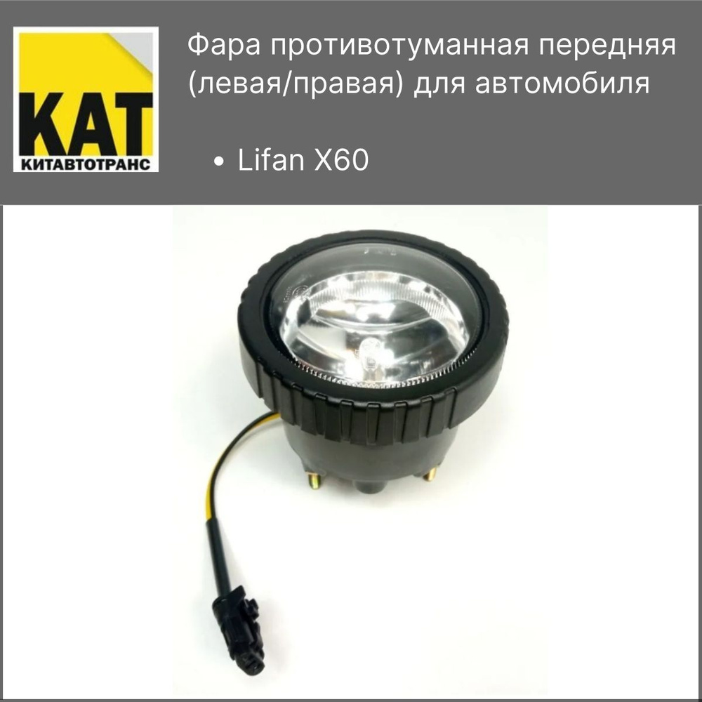 32zyb.ru – отзывов о Лифан Х60 от владельцев: плюсы и минусы Lifan X60