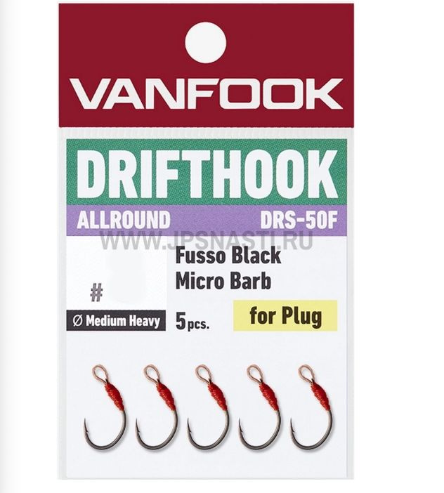 Крючки ассисты Vanfook Drifthook Allround DRS-50F, Fusso Black, #8 #1