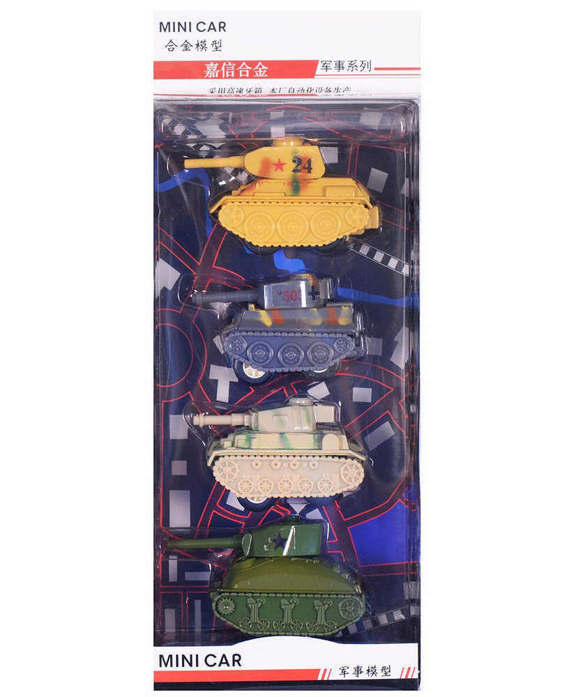 Набор машинок танк инерционный металл модельки коллекционные  #1
