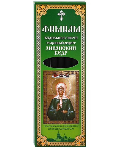 Ароматные кадильные свечи для домашнего каждения "Ливанский кедр" (в наборе 7 штук, подставка прилагается). #1